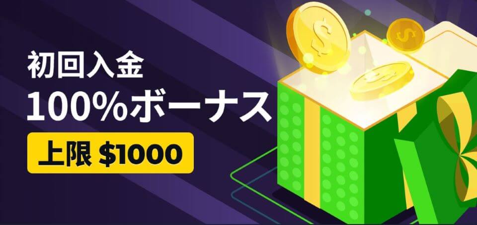 K8カジノ｜初回入金ボーナス・最大1000ドル