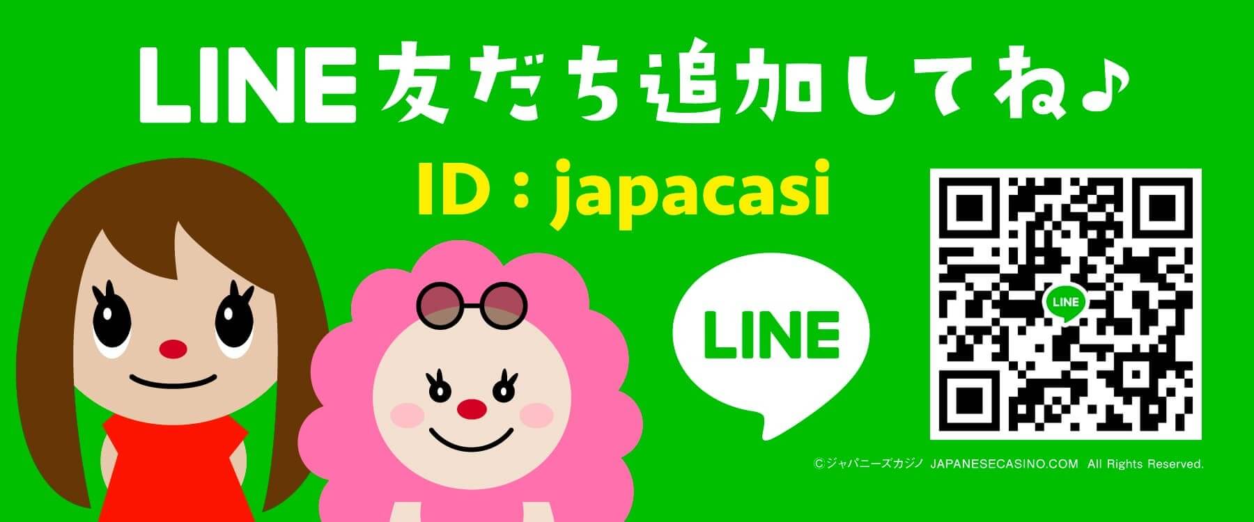 japacasi-line