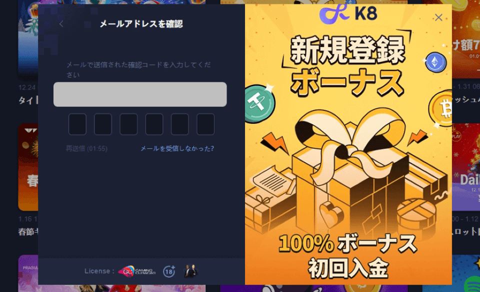 K8カジノ｜登録2